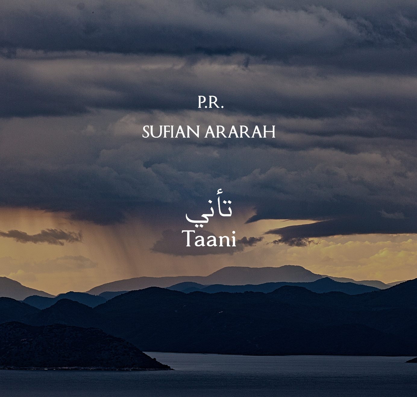 Taani single artwork